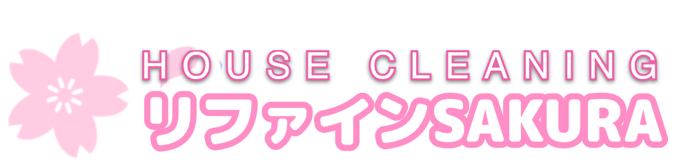 リファインSAKURA